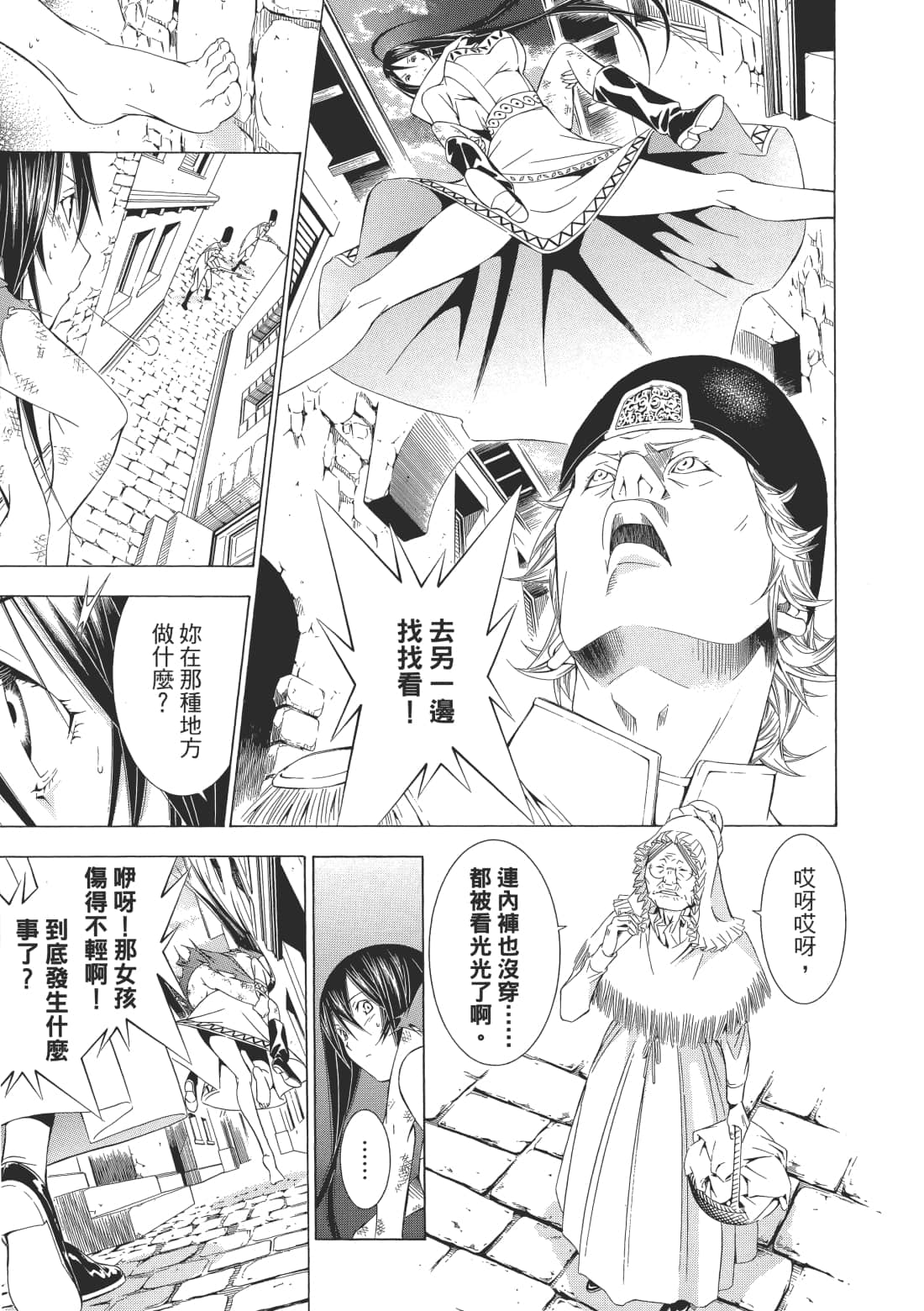 Page 106