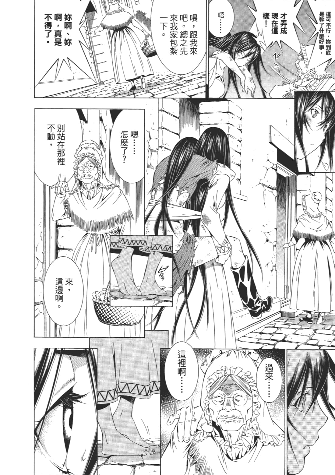 Page 107