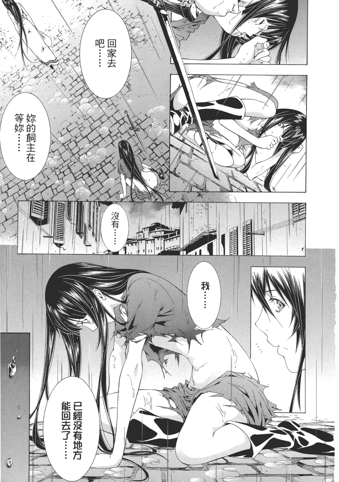 Page 124