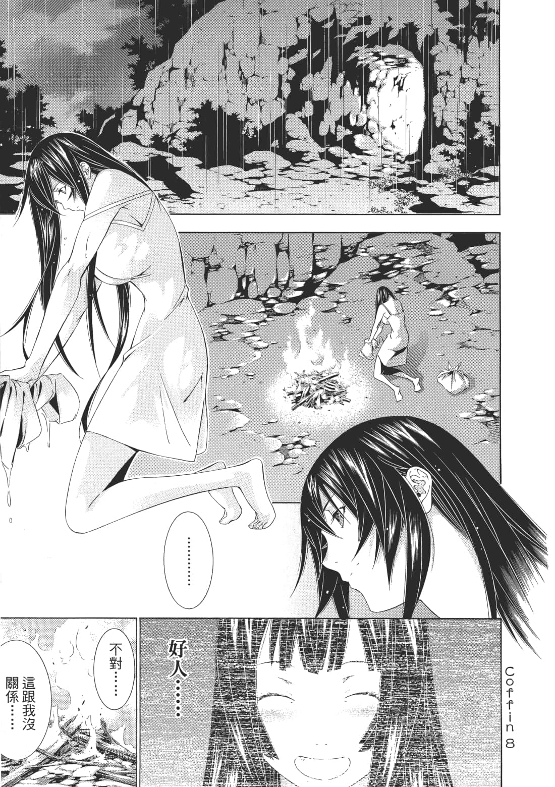 Page 128