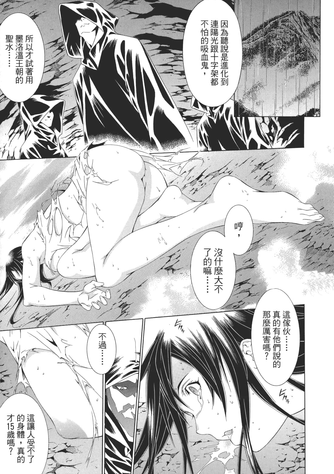 Page 132