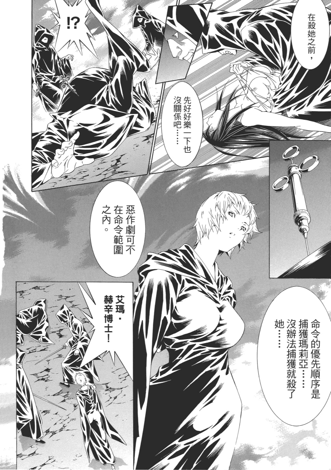 Page 133