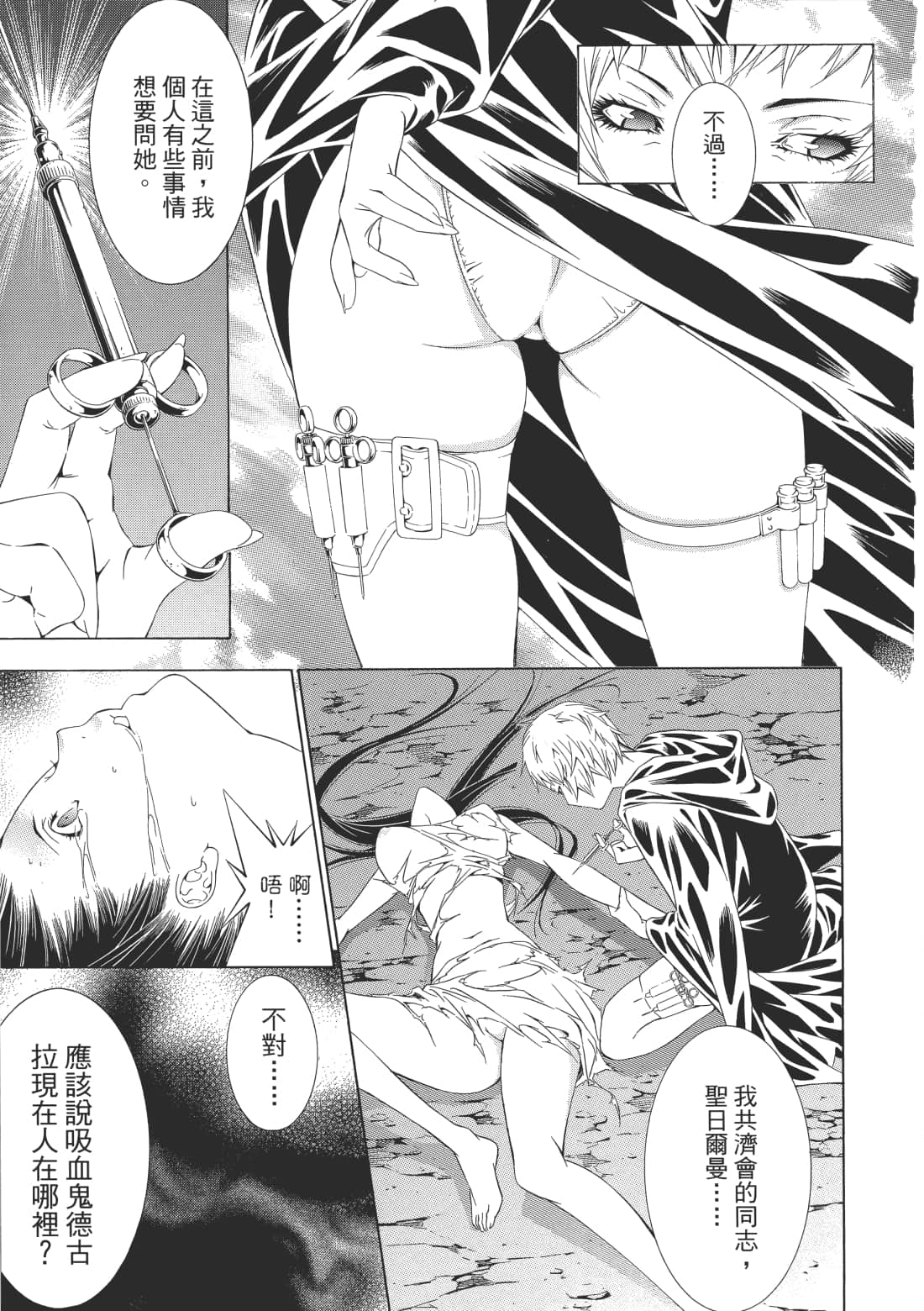 Page 134