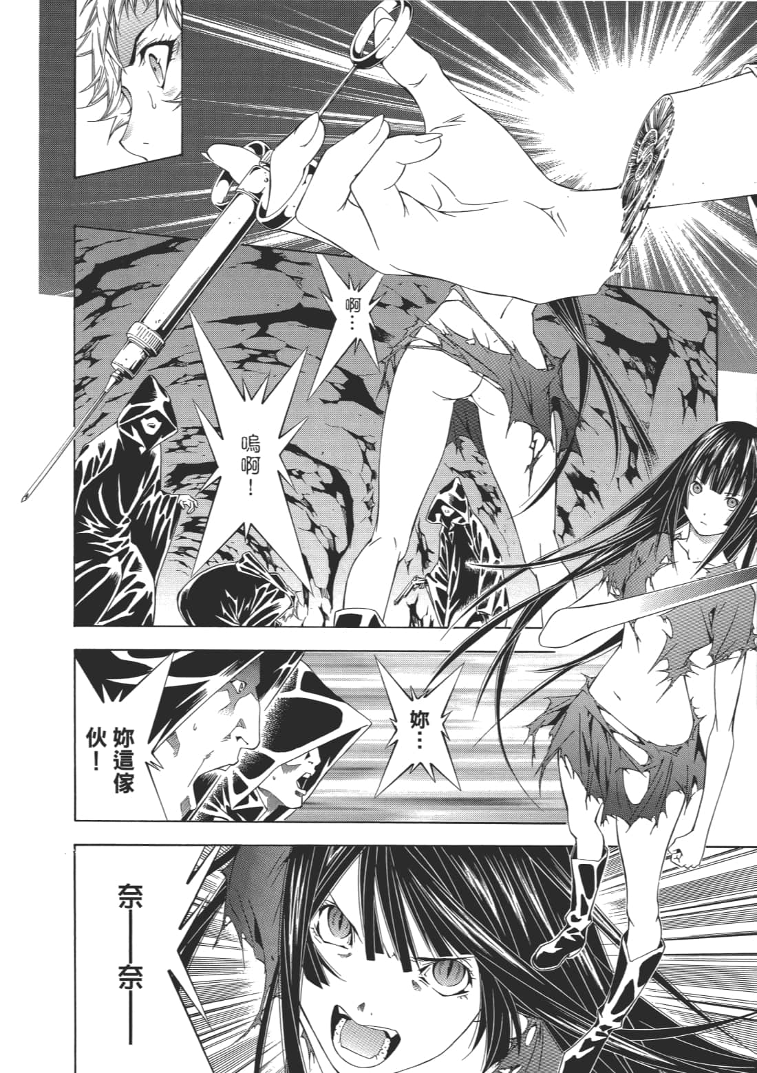 Page 137