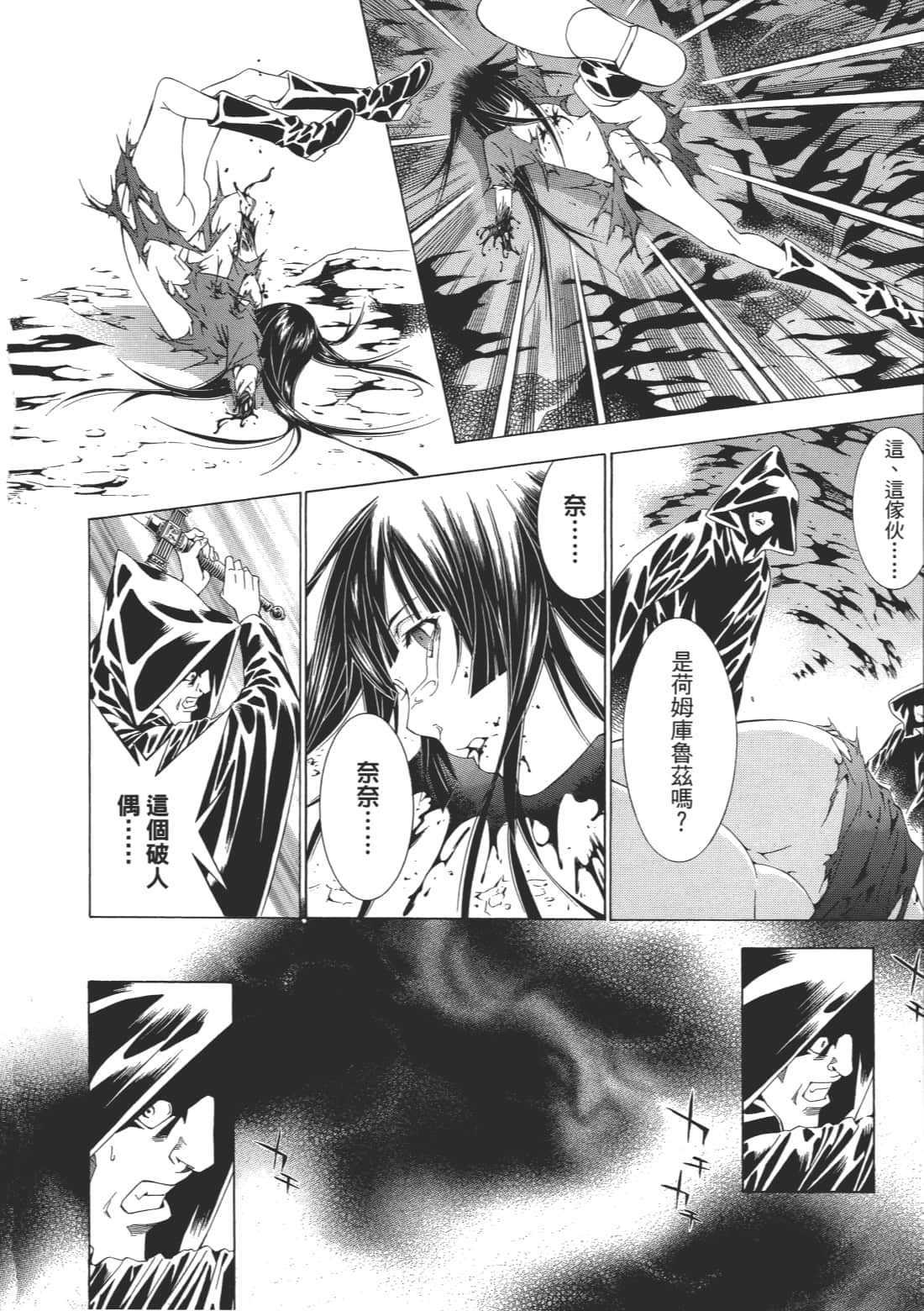 Page 139