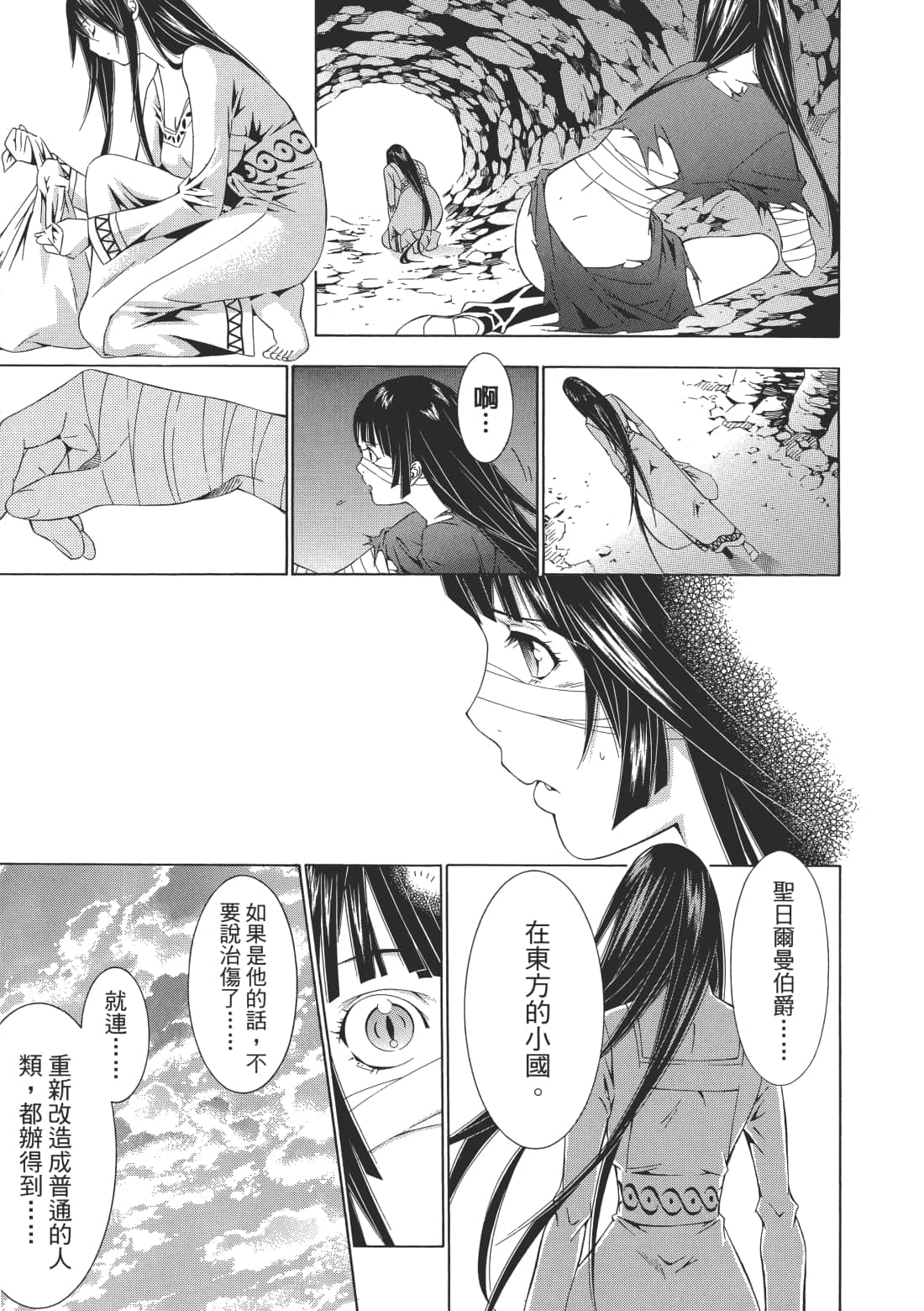 Page 142