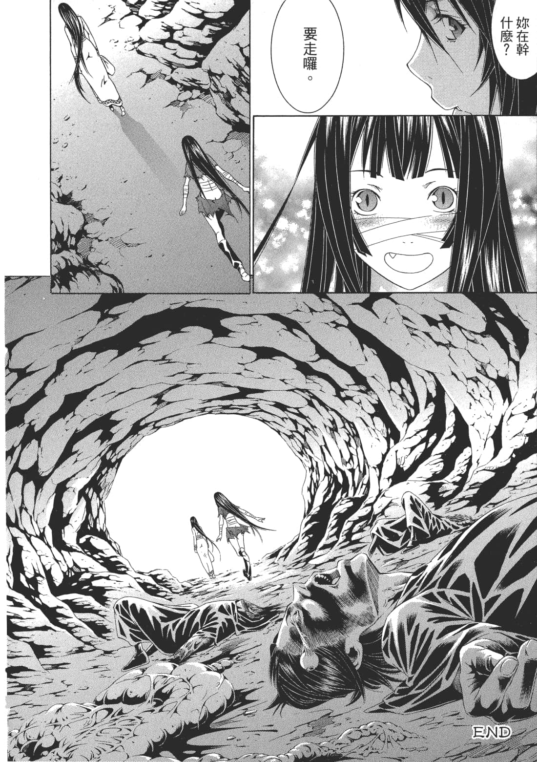Page 143