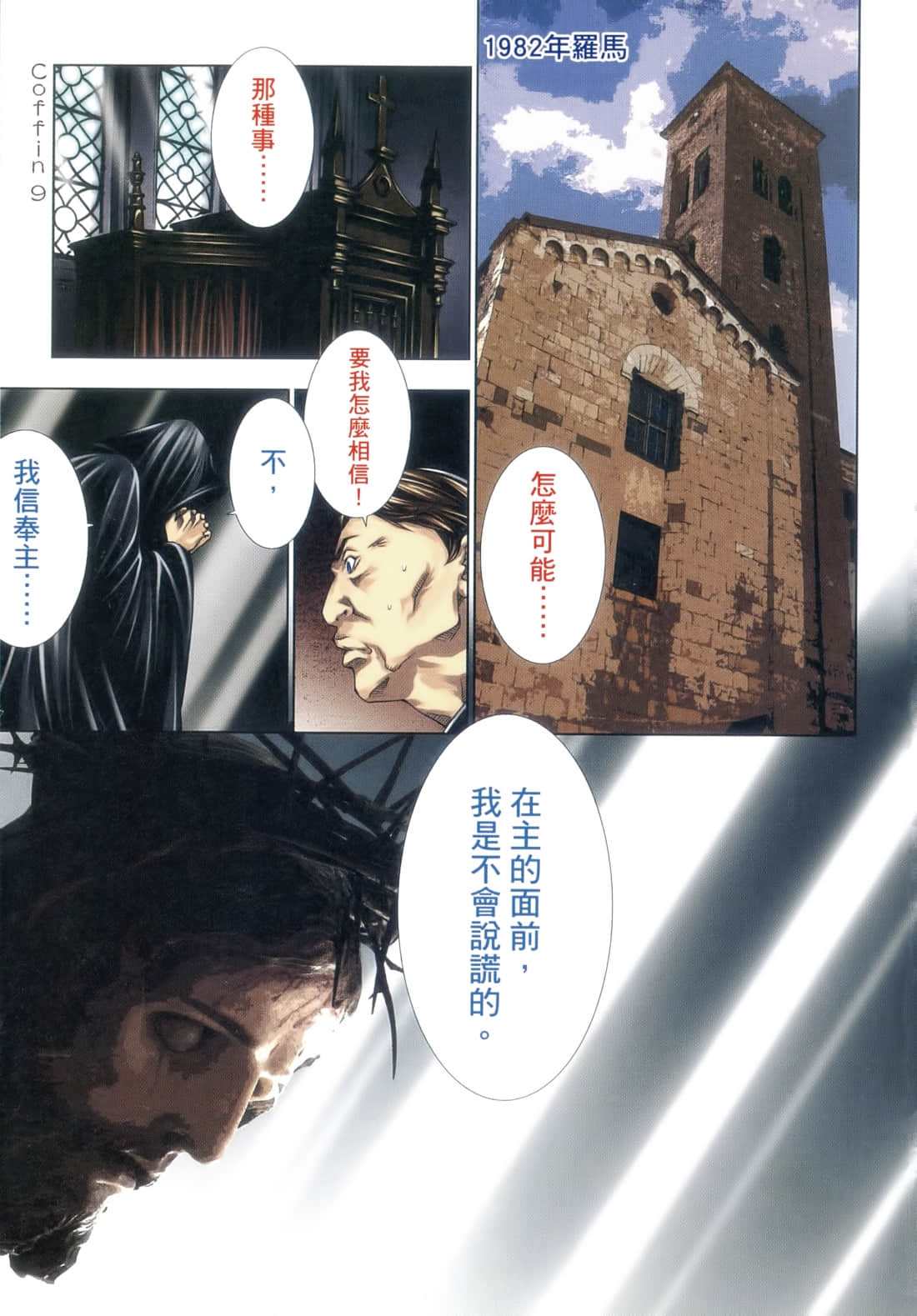 Page 144