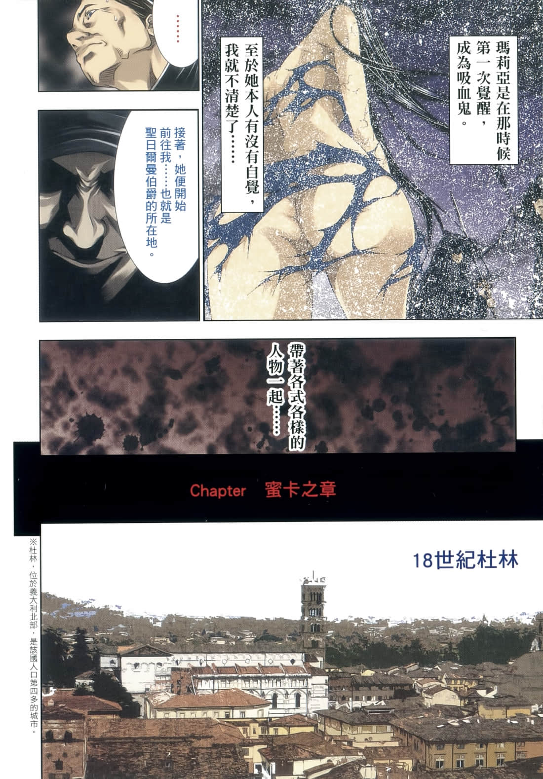 Page 147