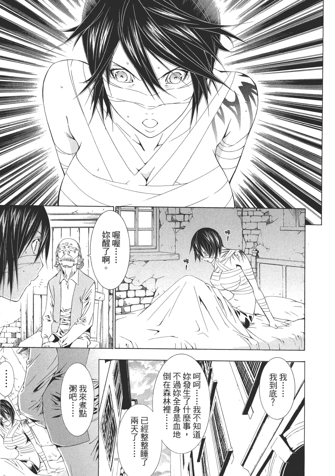 Page 148