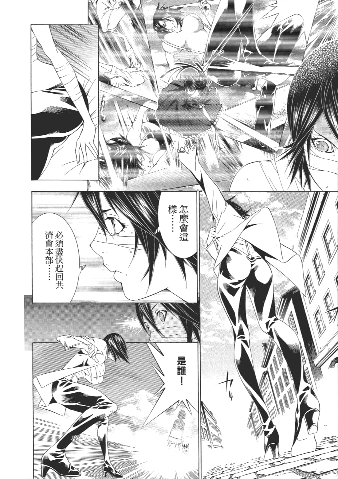 Page 149