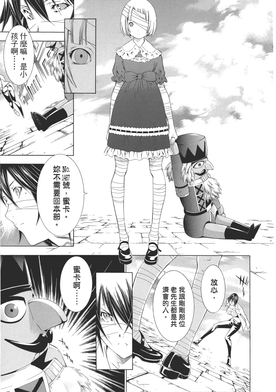 Page 150