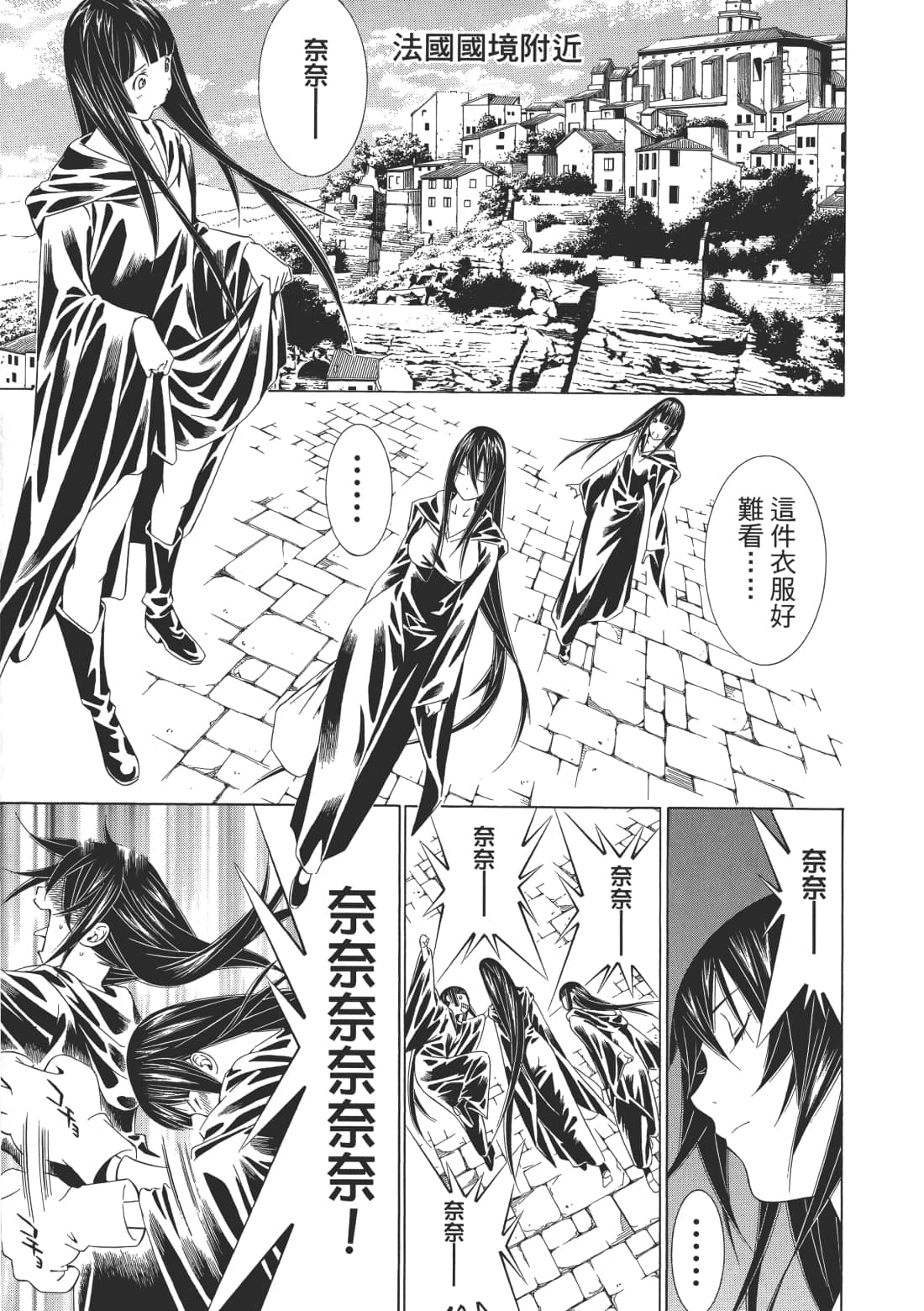 Page 152