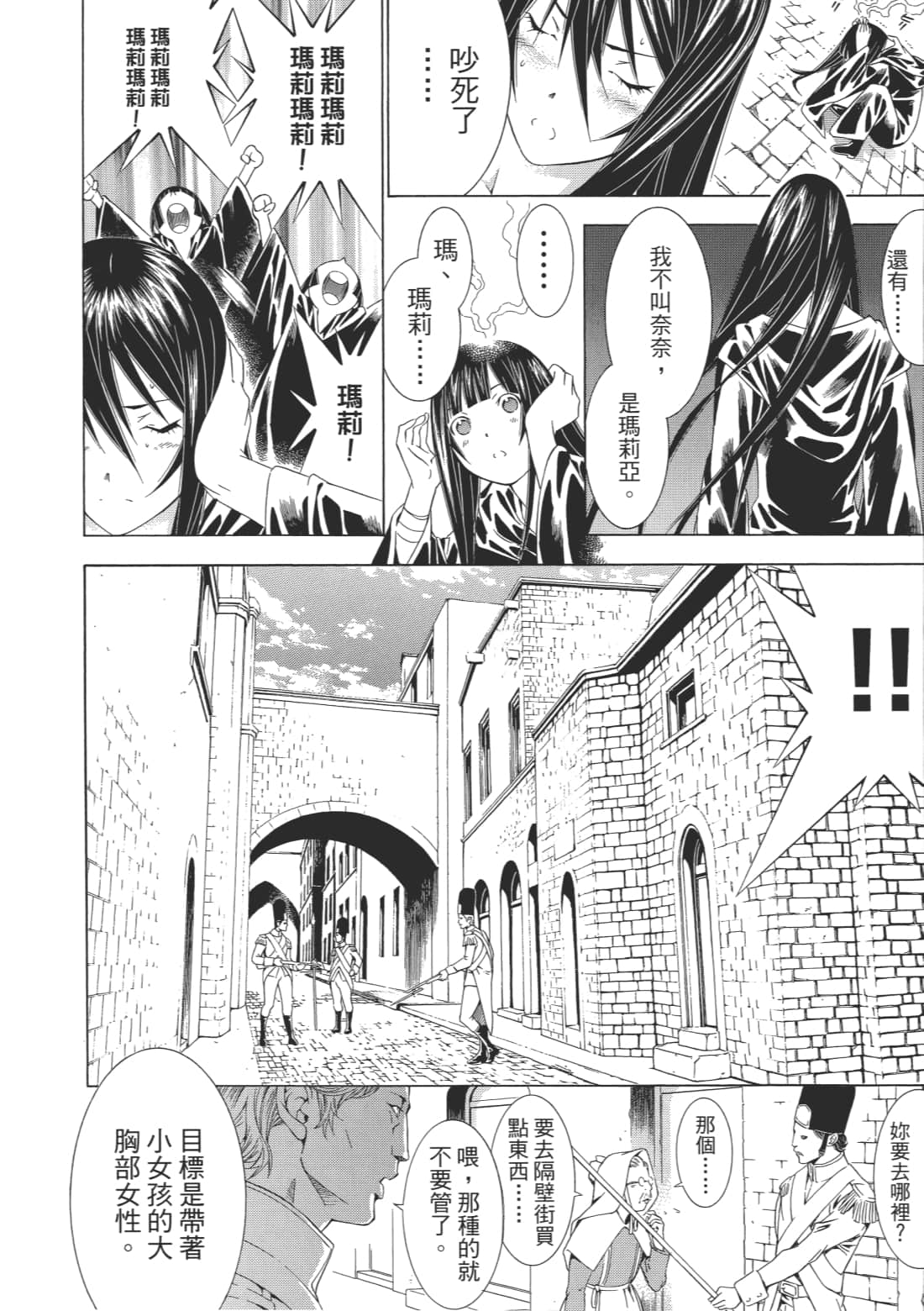 Page 153