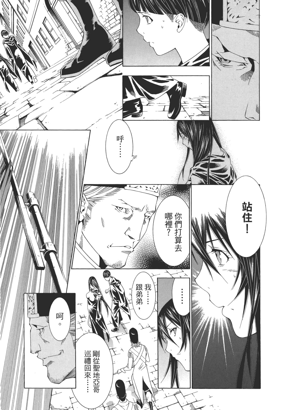 Page 156