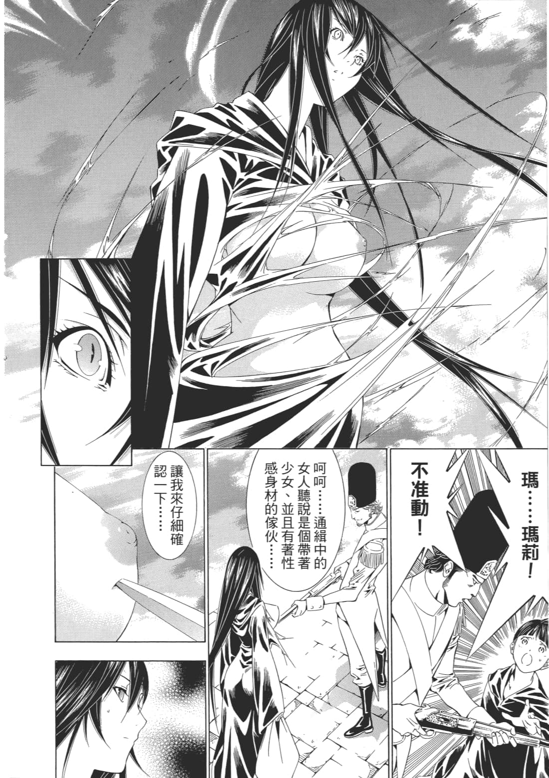 Page 157