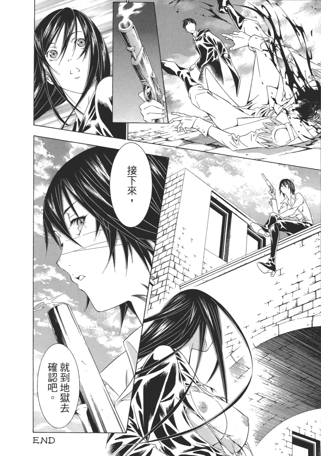 Page 159