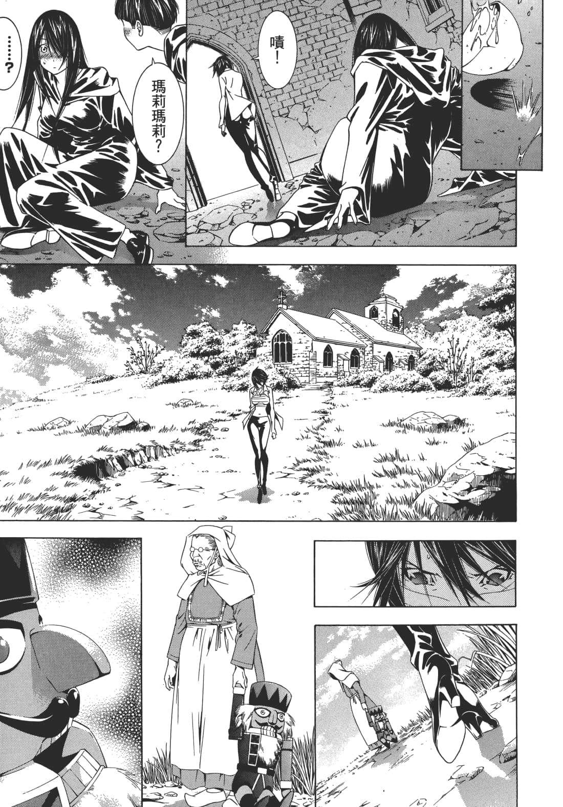 Page 32