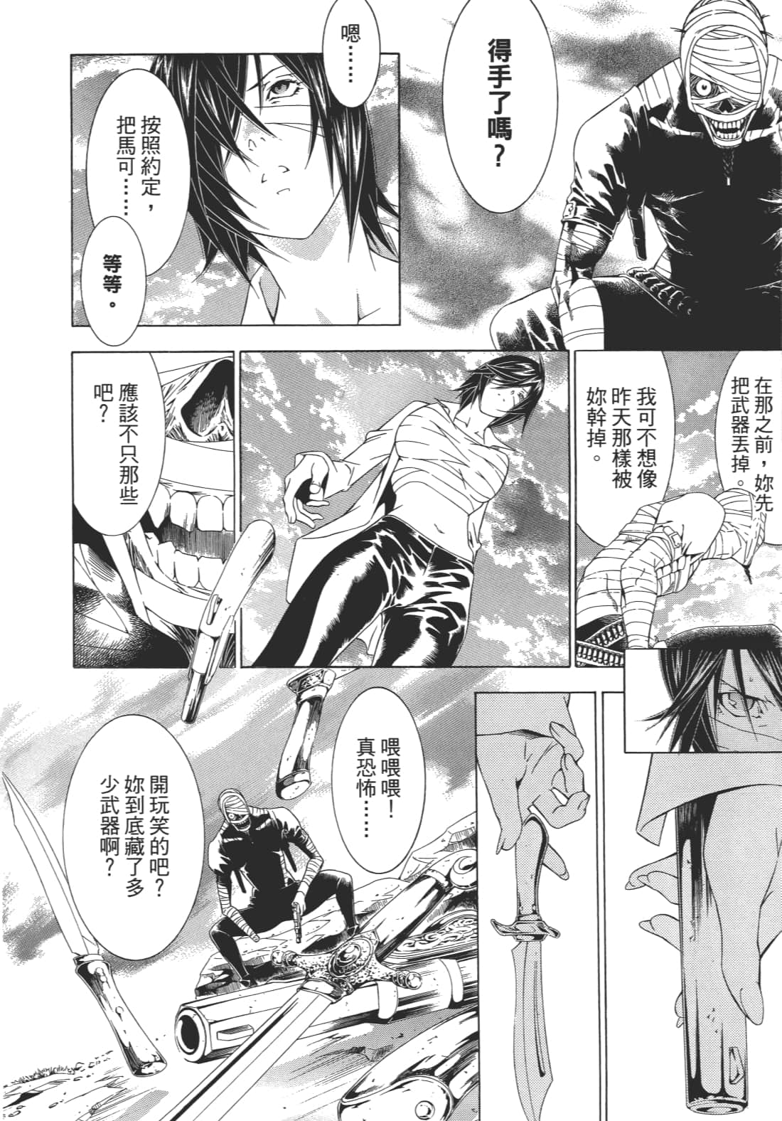 Page 57
