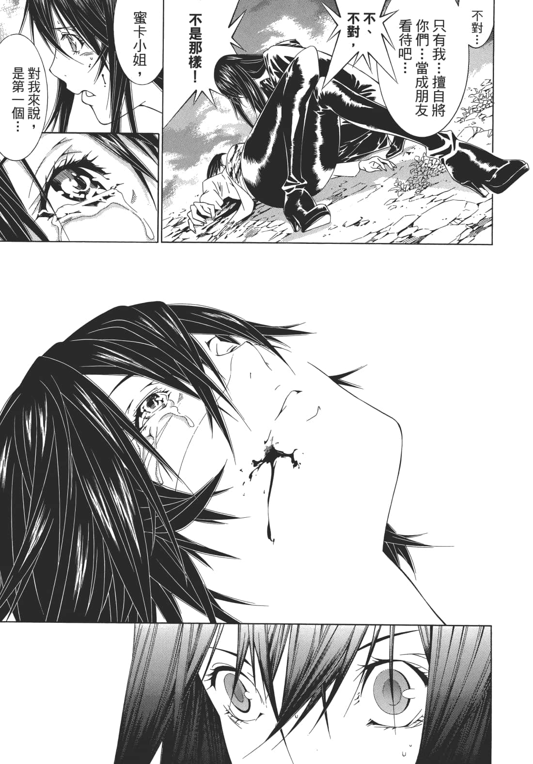 Page 78