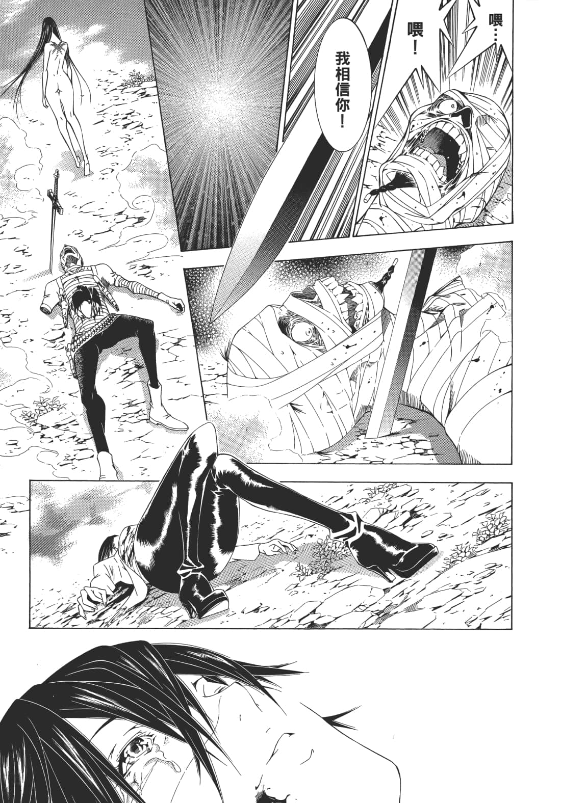 Page 90