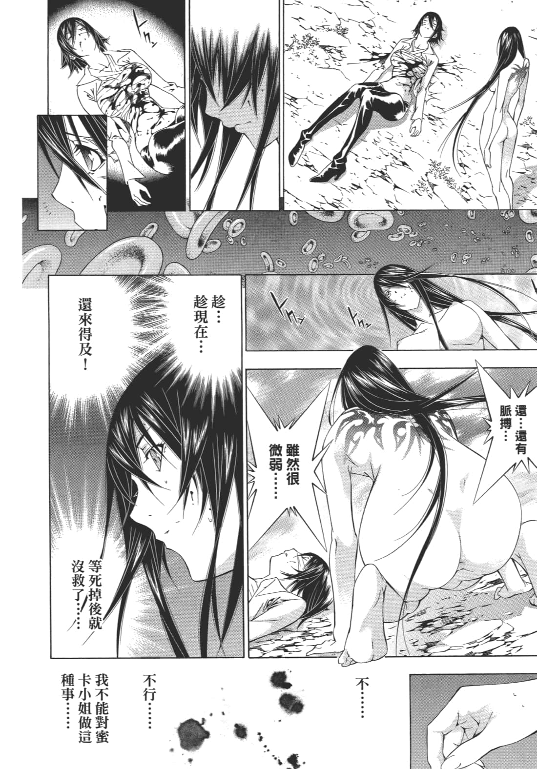 Page 91