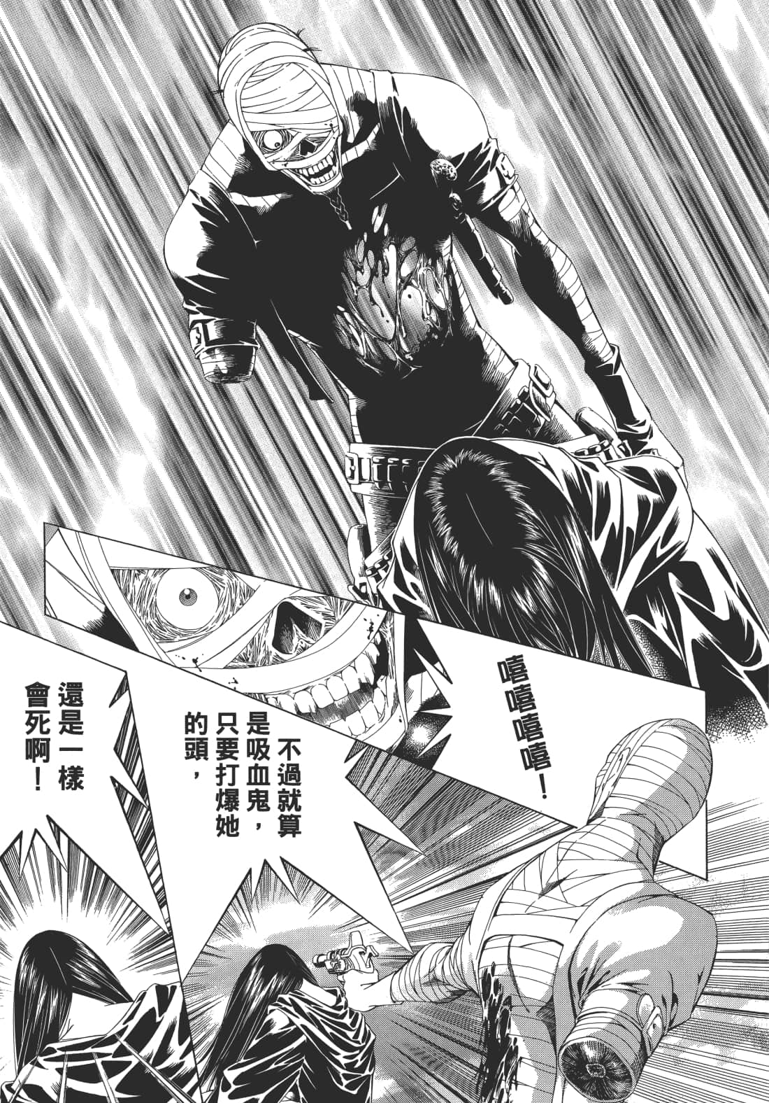 Page 96