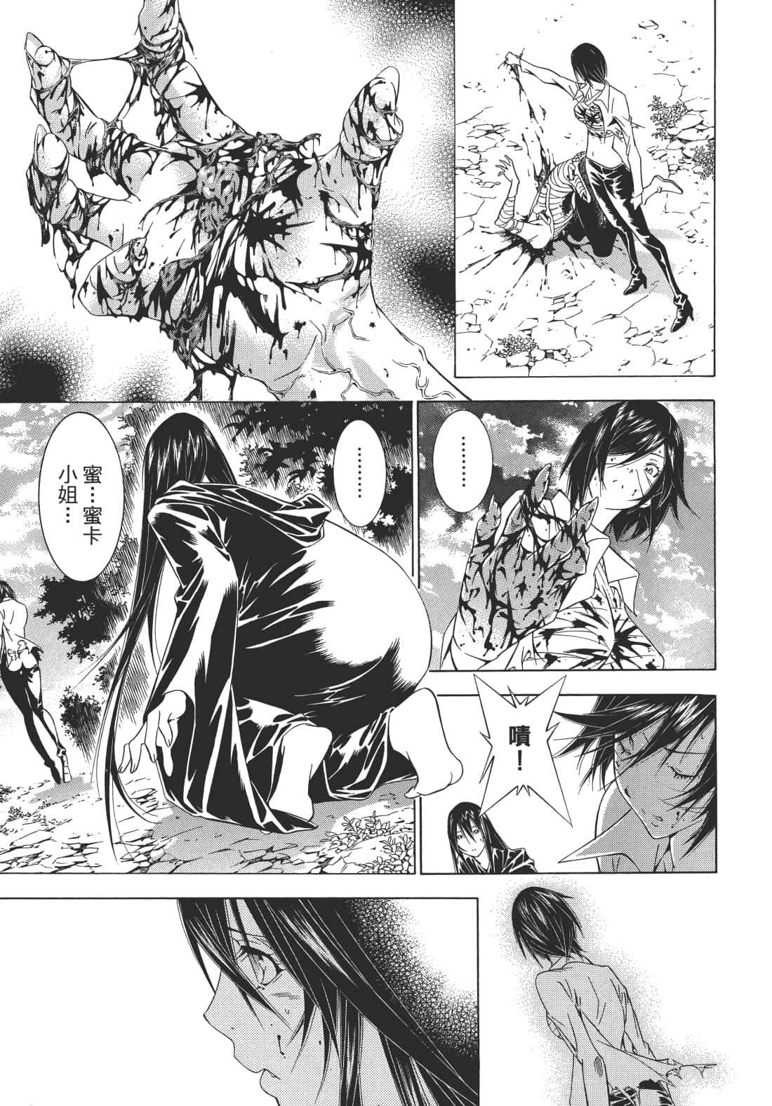 Page 98