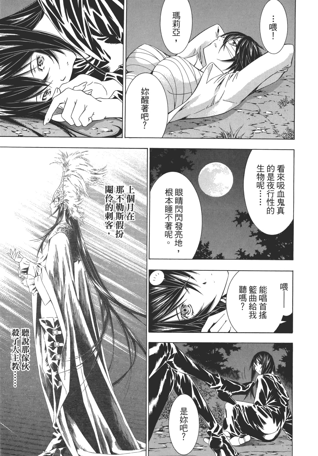 Page 108