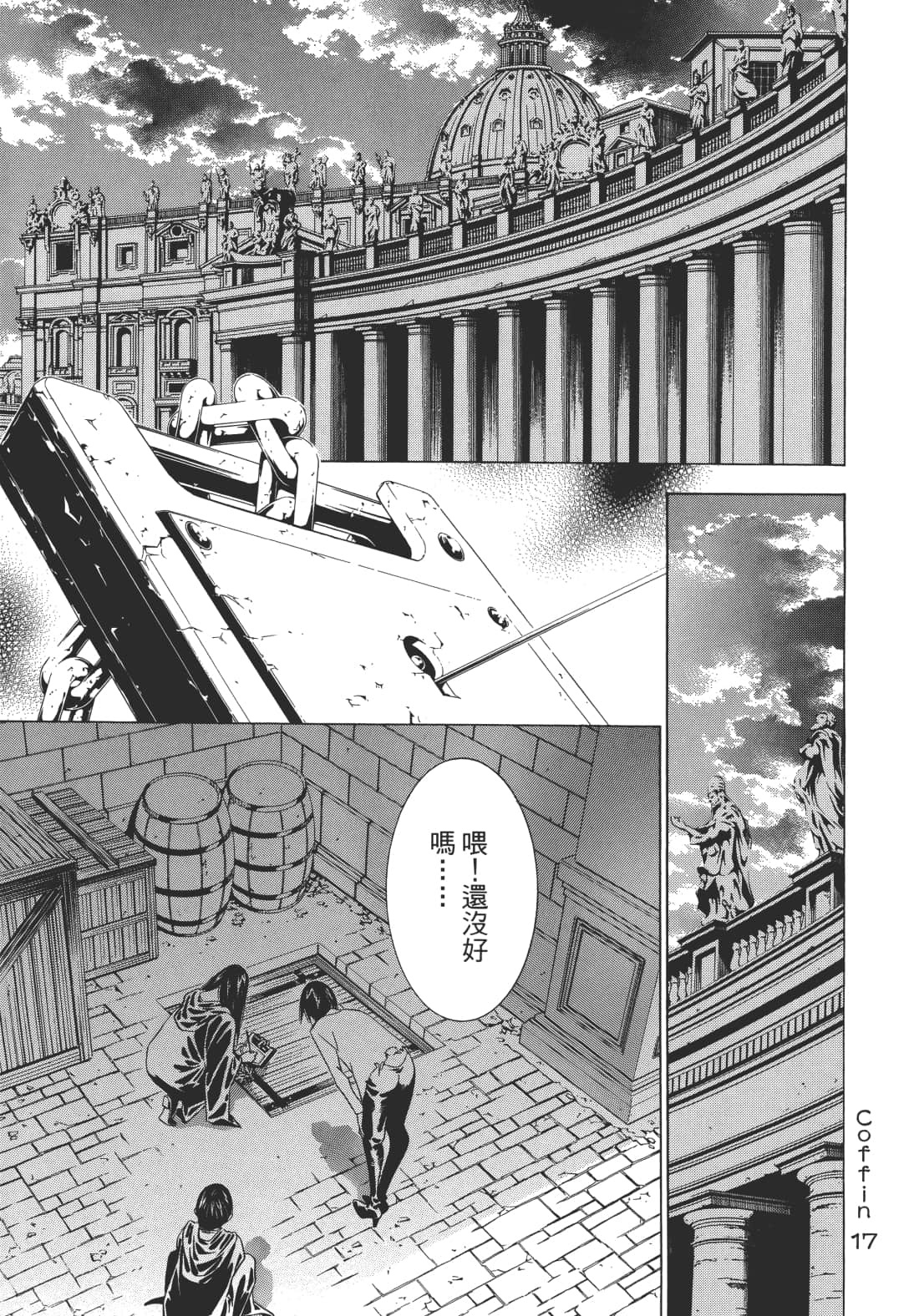 Page 118