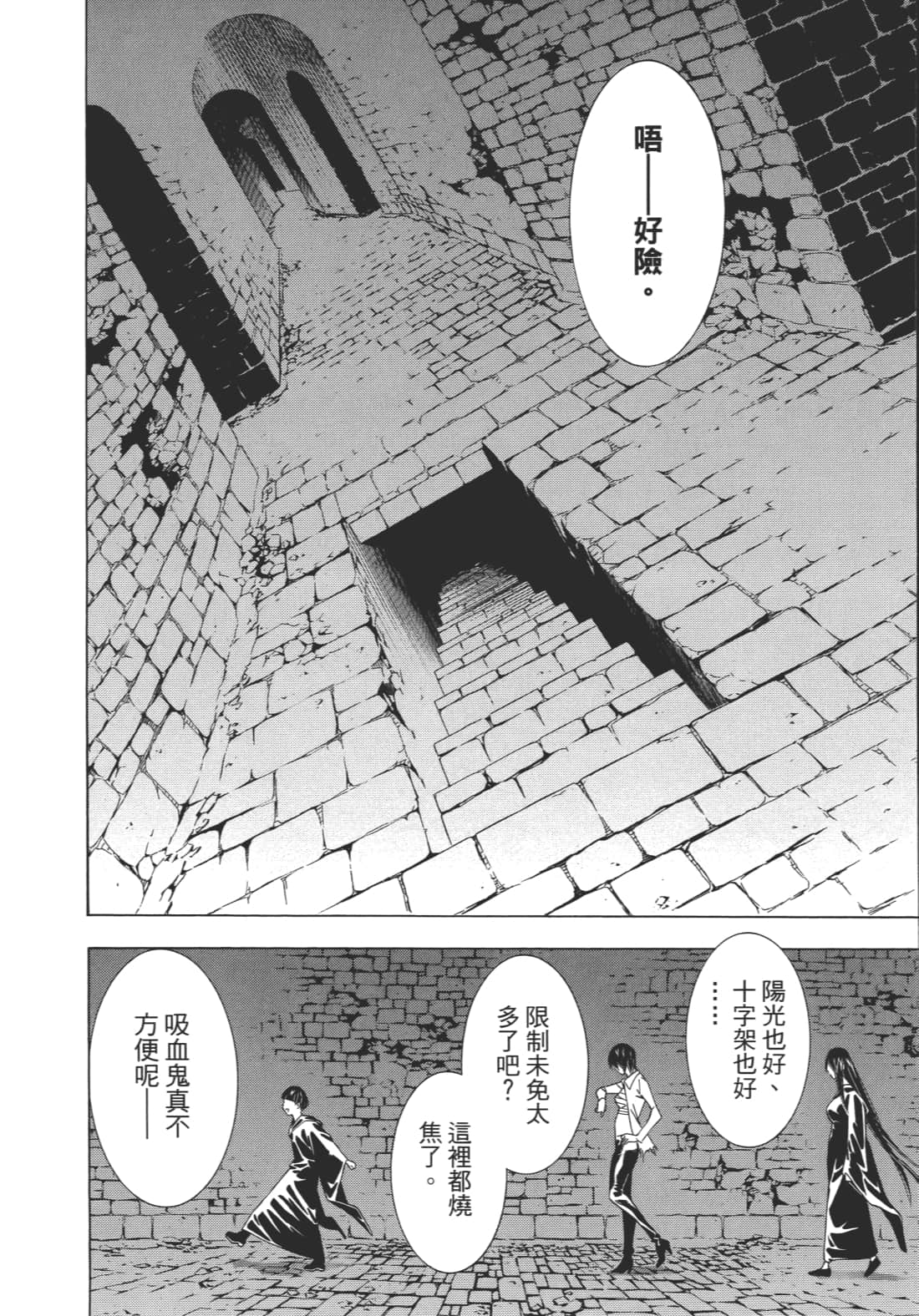 Page 121
