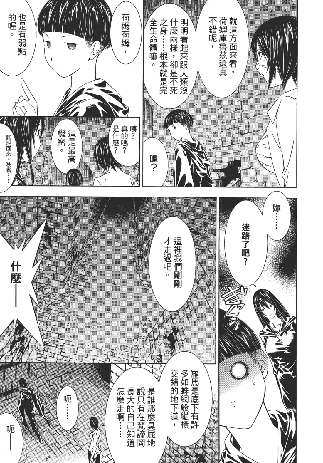 Page 122