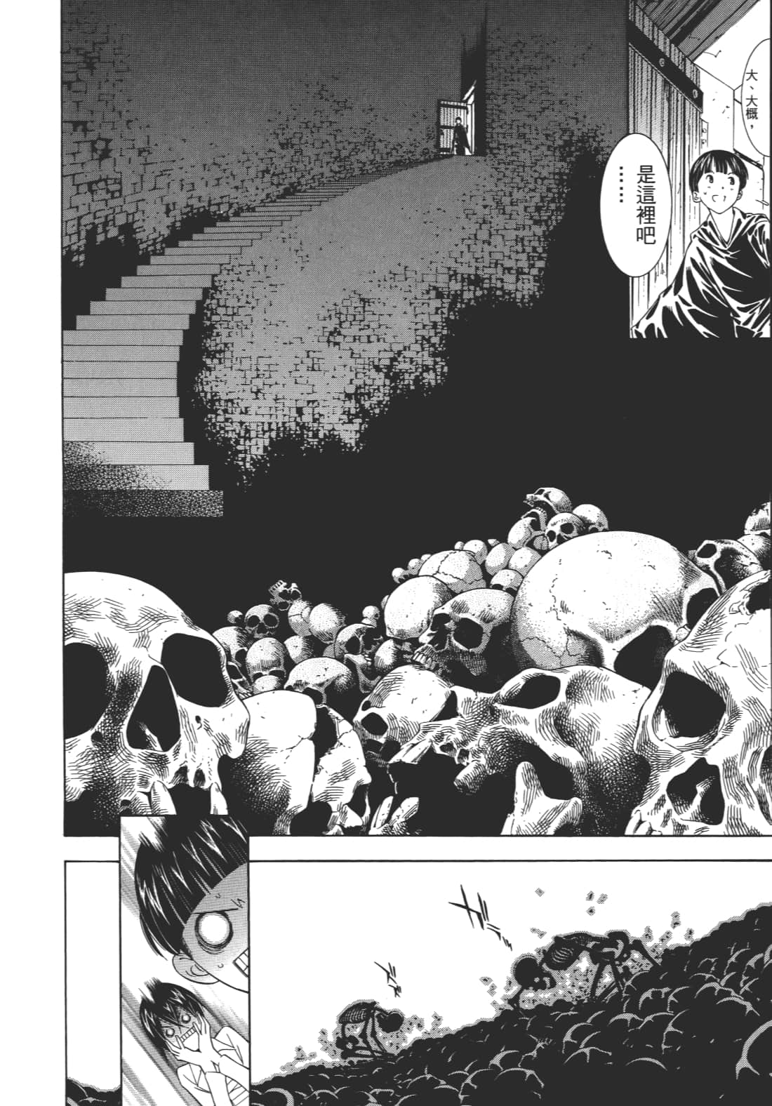 Page 123