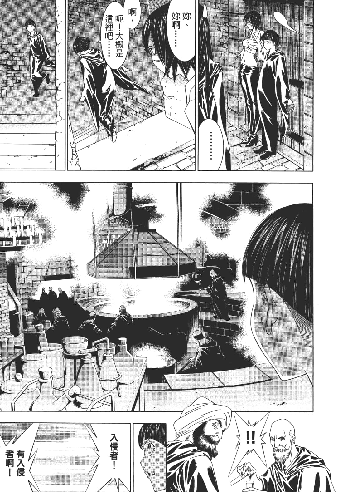 Page 124