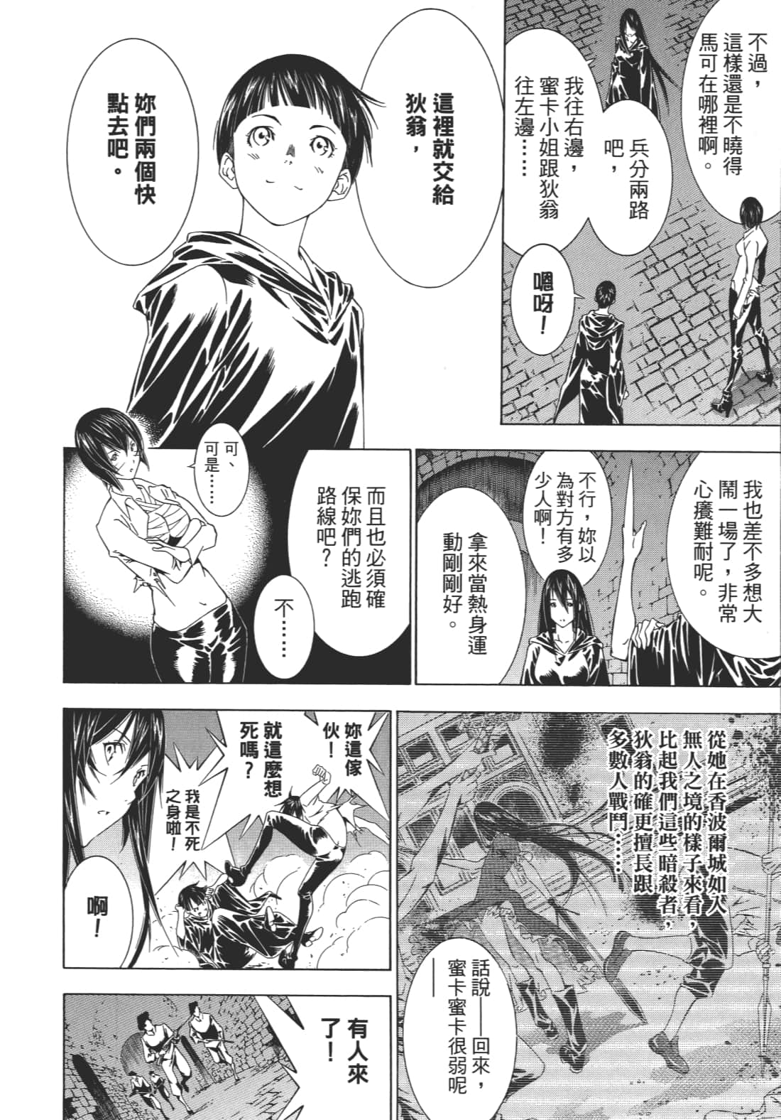 Page 127