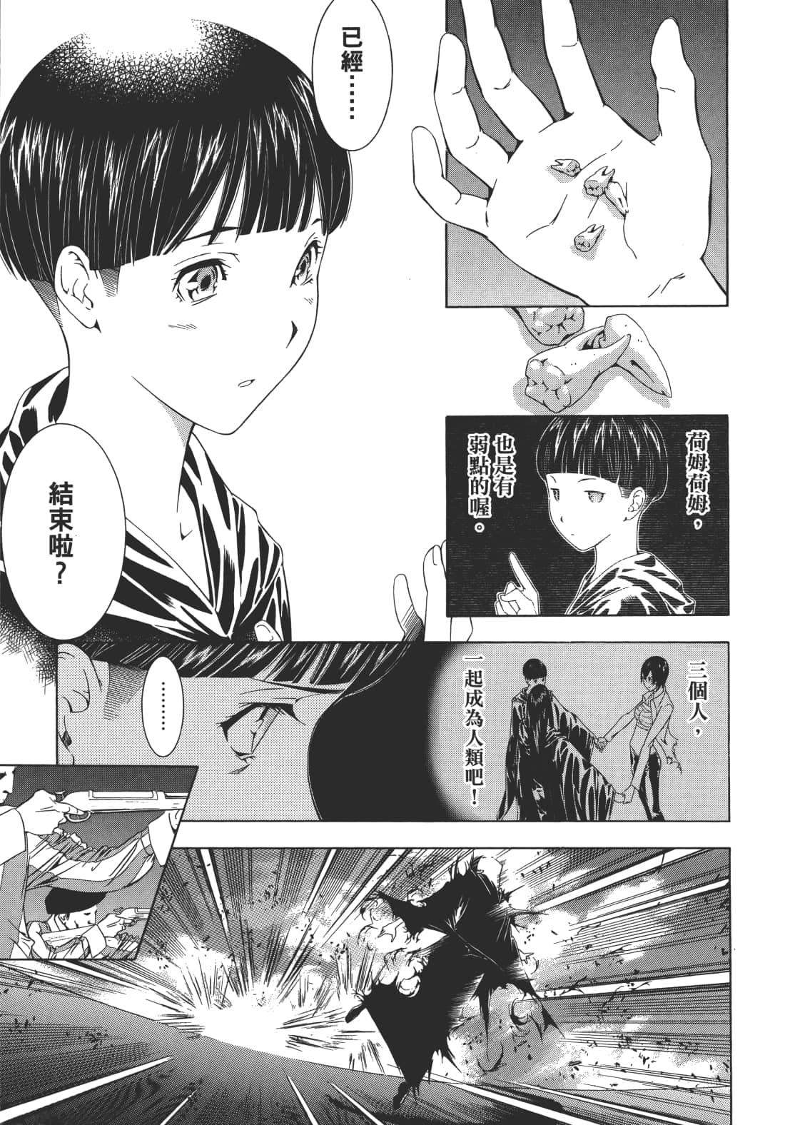 Page 132