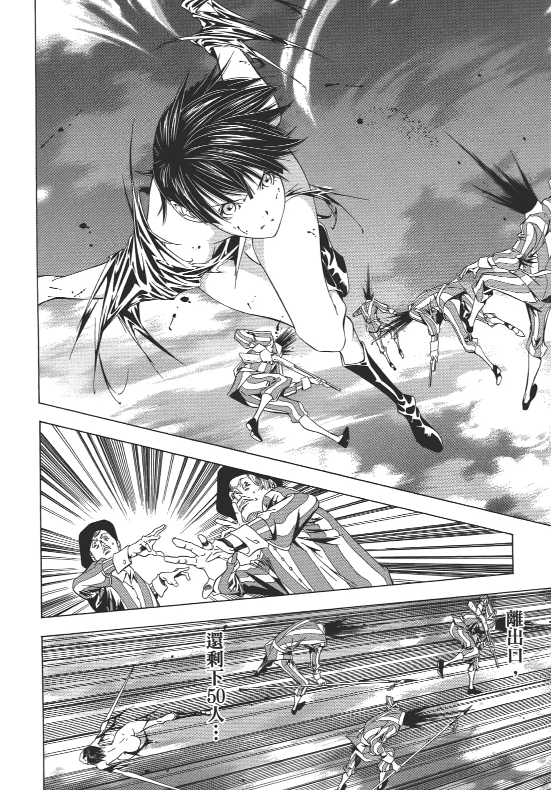 Page 137