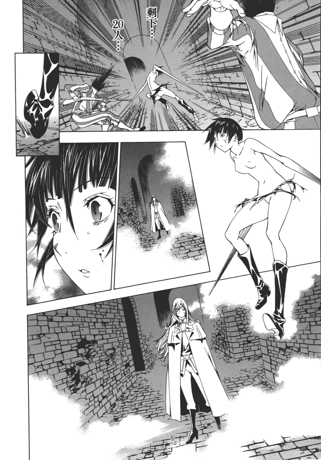 Page 143