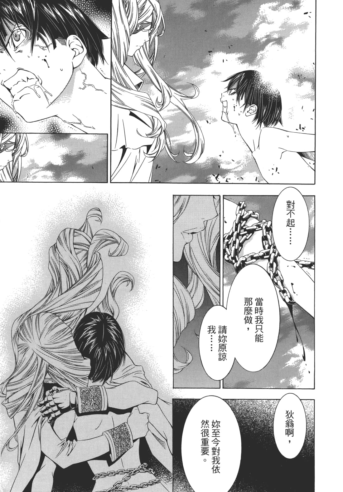 Page 146