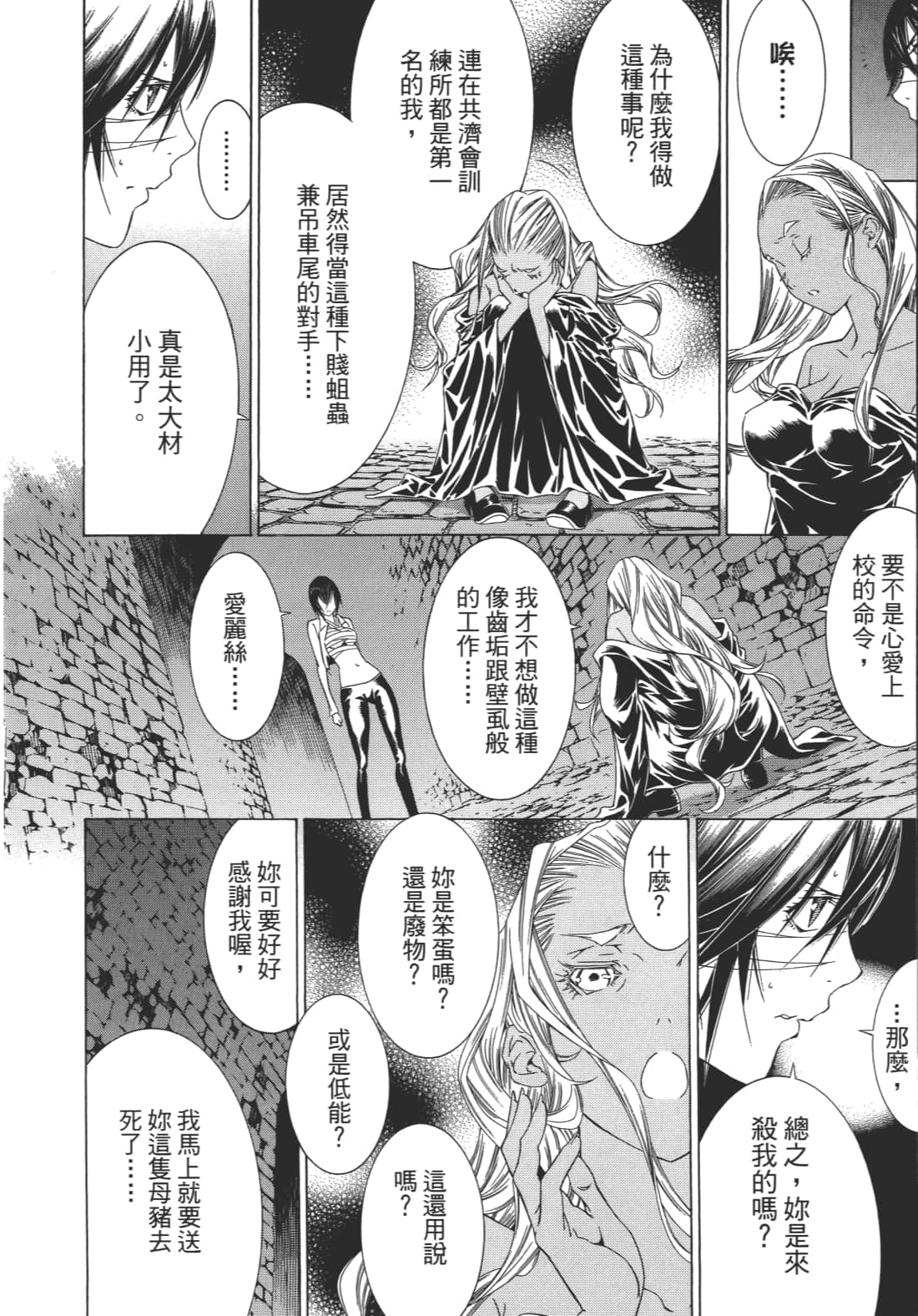 Page 153