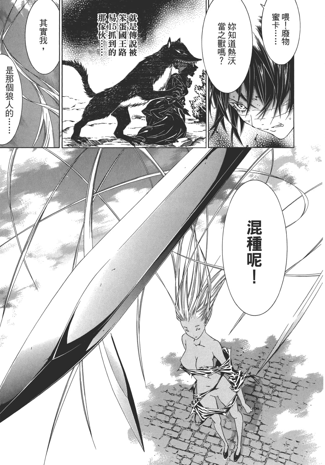 Page 158