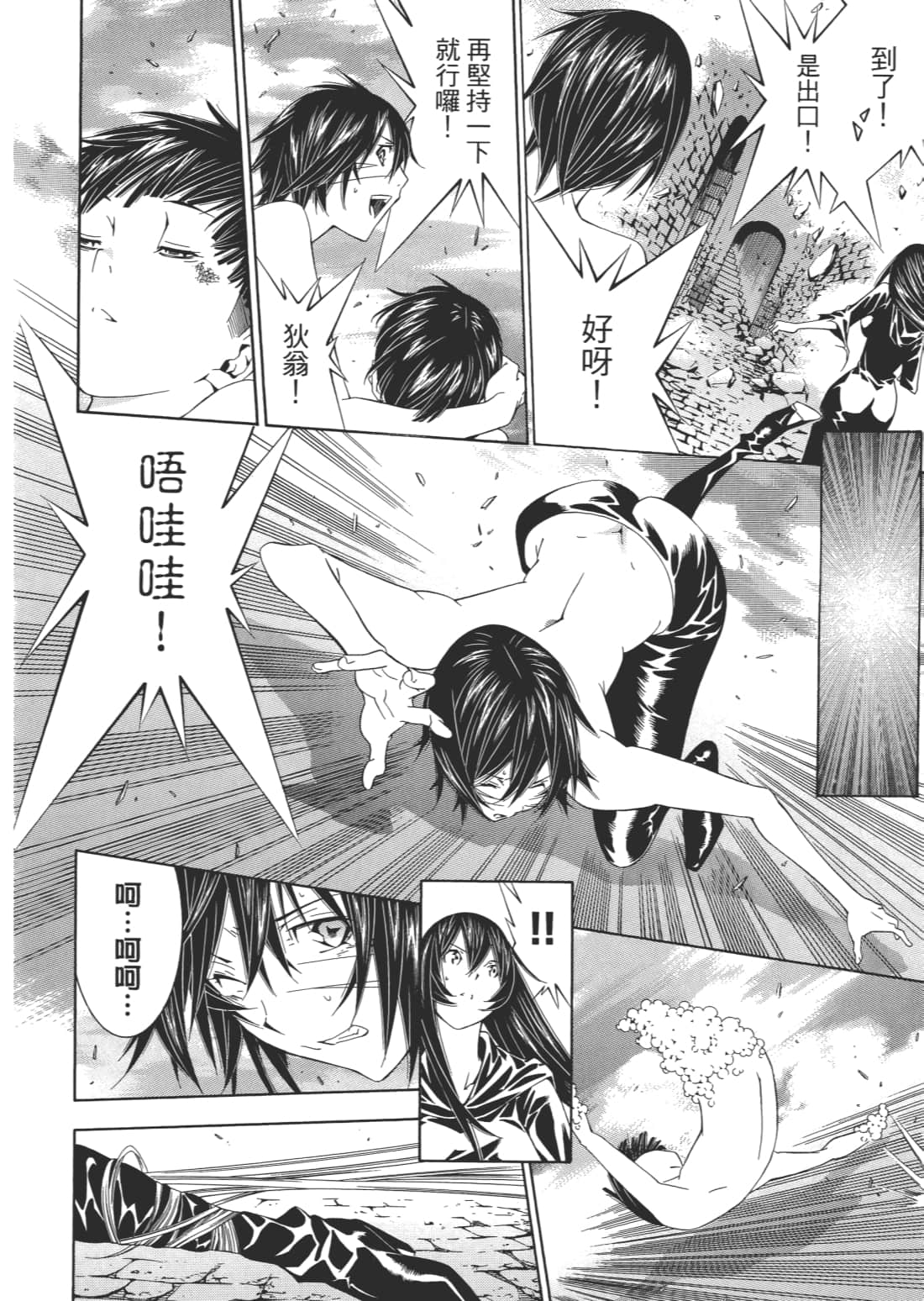 Page 56