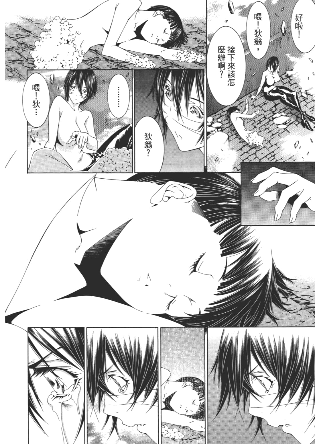 Page 64