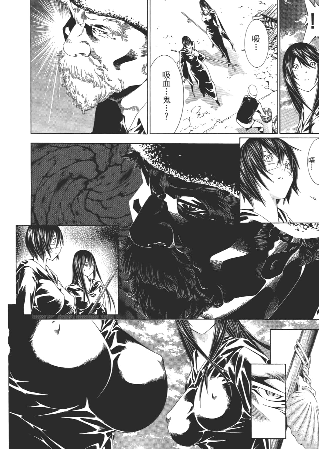 Page 90