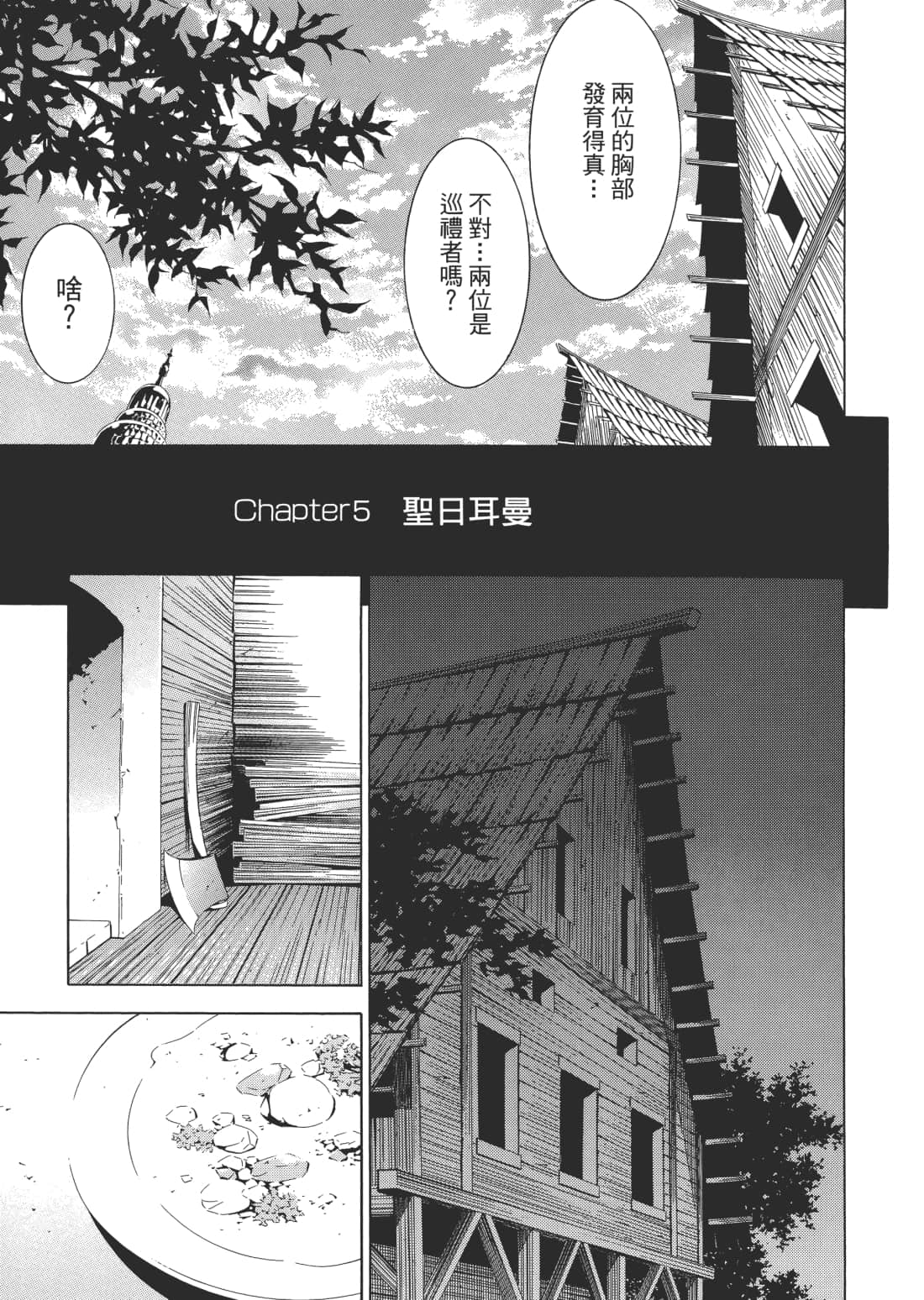 Page 91