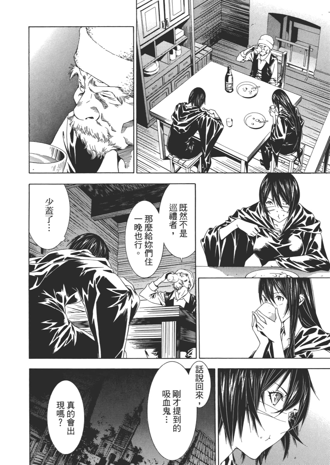 Page 92