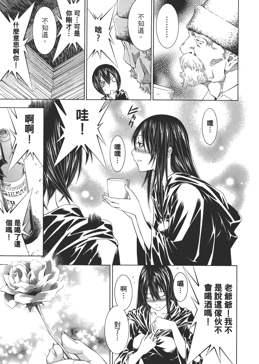 Page 93