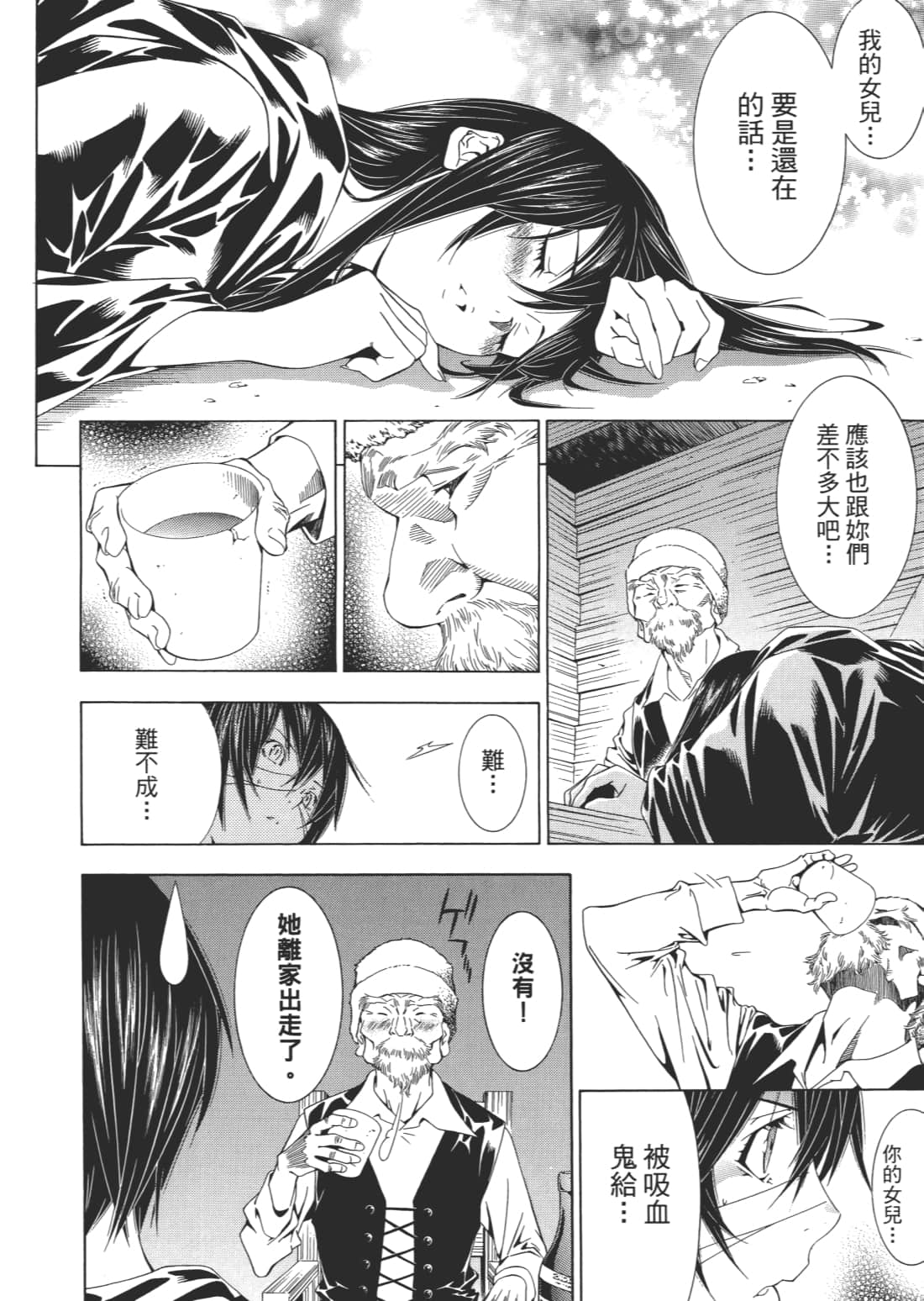 Page 96