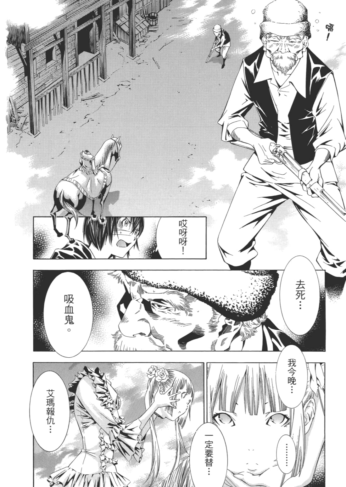 Page 104