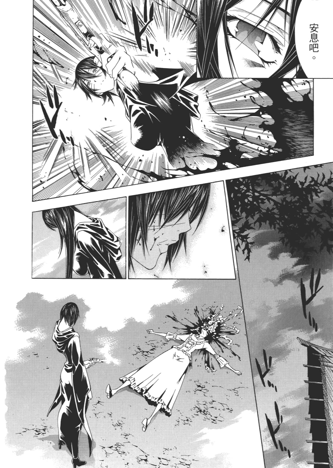 Page 112